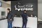 Мастер Сервис Мастер Сервис