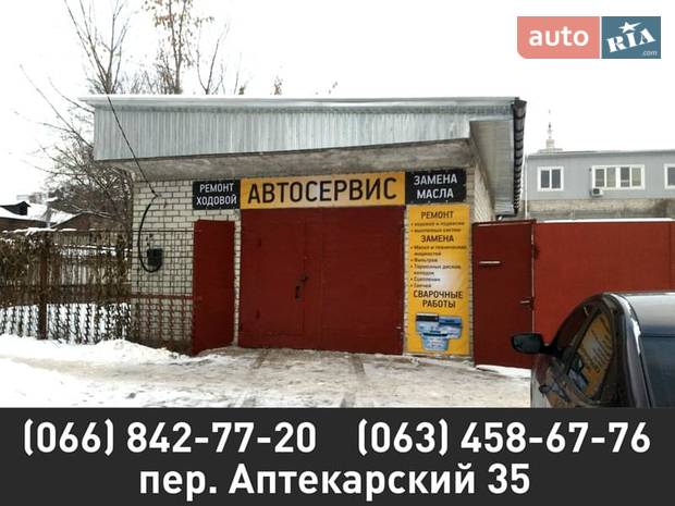 СТО Вектор СТО Вектор
