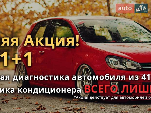 AUTO-KLINIKA AUTO-KLINIKA