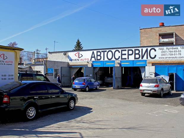 Arven Auto Arven Auto