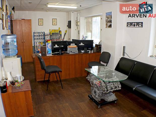 Arven Auto Arven Auto