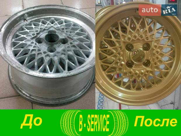 B-SERVICE B-SERVICE