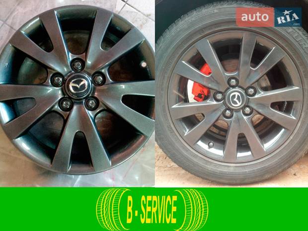 B-SERVICE B-SERVICE