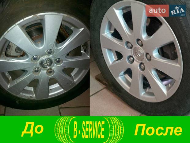 B-SERVICE B-SERVICE