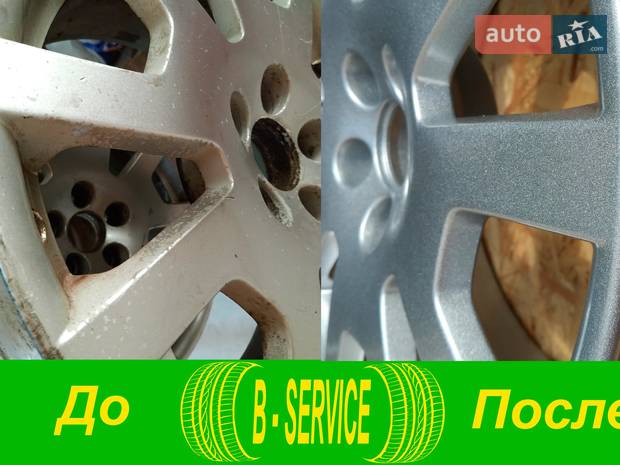 B-SERVICE B-SERVICE