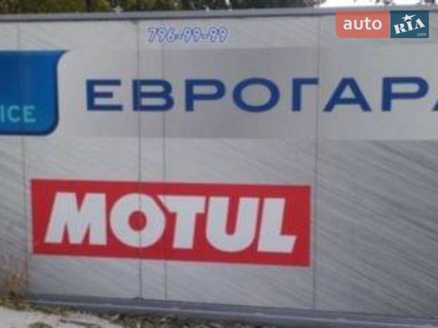 СТО Еврогараж СТО Еврогараж