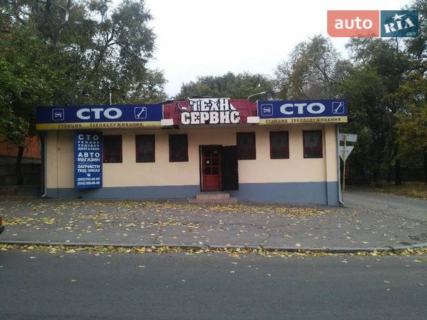 СТО ТЕХНОСЕРВИС СТО ТЕХНОСЕРВИС