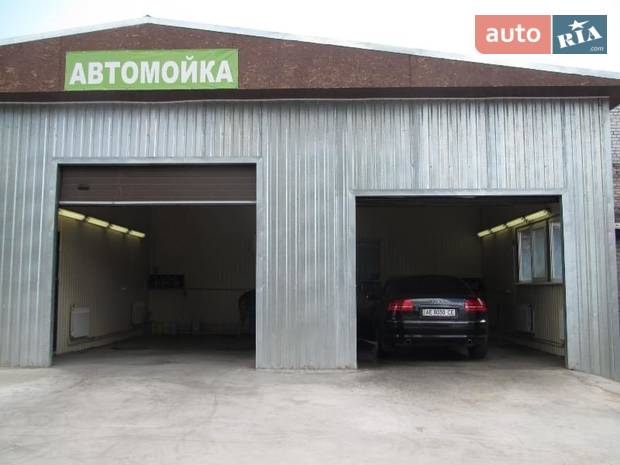 АВТОКОМПЛЕКС АВТОКОМПЛЕКС