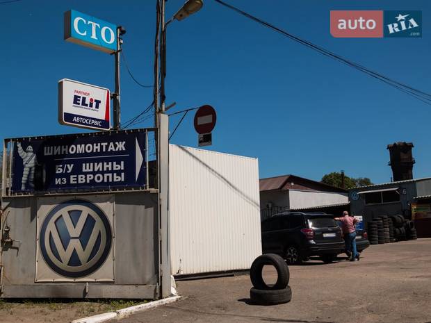 АВТОКОМПЛЕКС АВТОКОМПЛЕКС