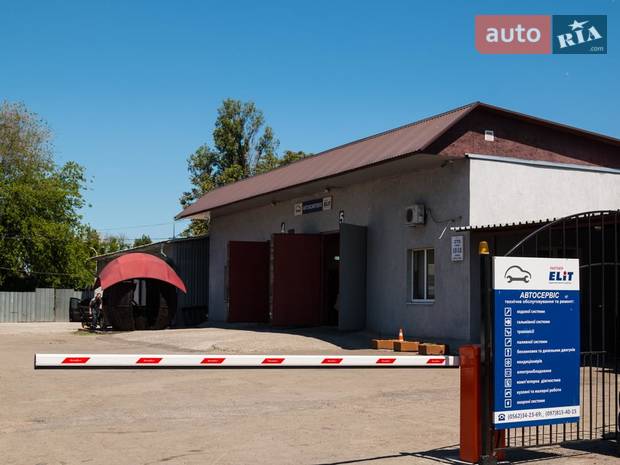 АВТОКОМПЛЕКС АВТОКОМПЛЕКС