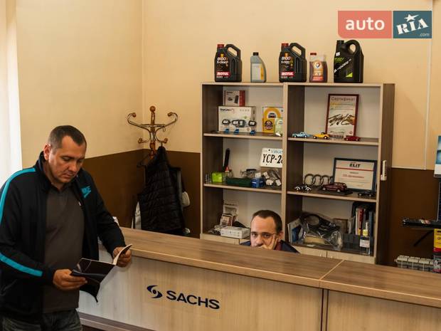 АВТОКОМПЛЕКС АВТОКОМПЛЕКС
