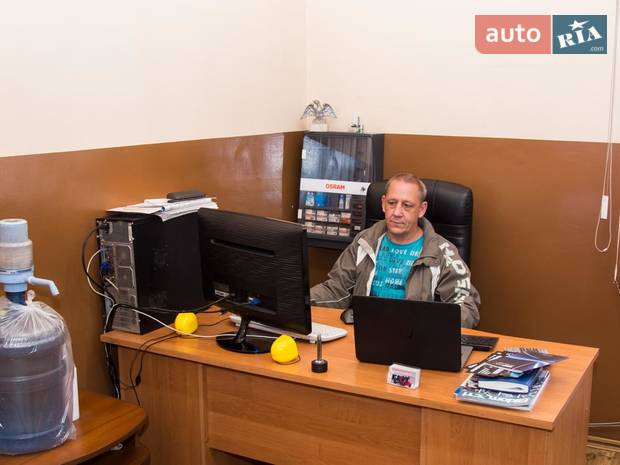 АВТОКОМПЛЕКС АВТОКОМПЛЕКС