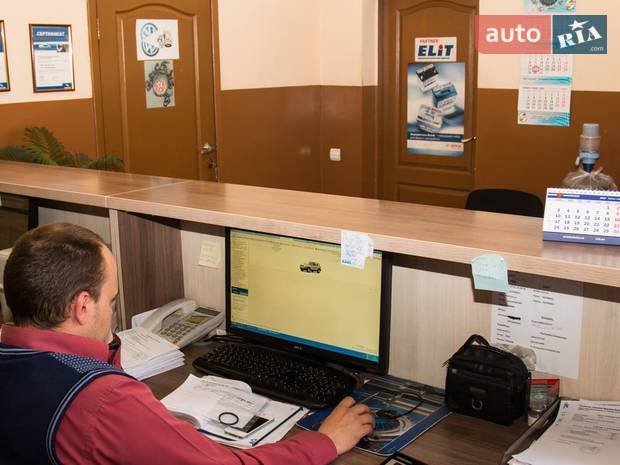 АВТОКОМПЛЕКС АВТОКОМПЛЕКС