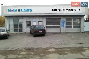СТО СТО 156AUTOSERVICE СТО СТО 156AUTOSERVICE