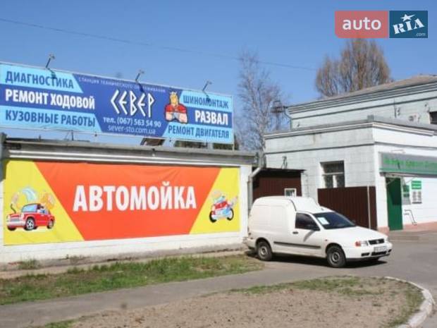 СТО Север СТО Север