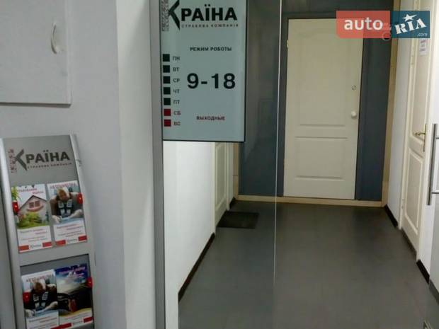 СК «Країна» Дніпро СК «Країна» Дніпро