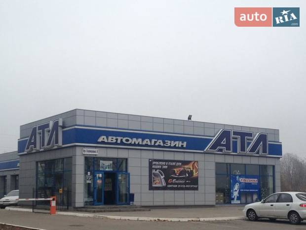 АТЛ на ул. Старокодакская, 9 АТЛ на ул. Старокодакская, 9