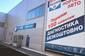 Bosch Car Service - Nortek Auto Bosch Car Service - Nortek Auto