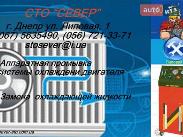 Север Север