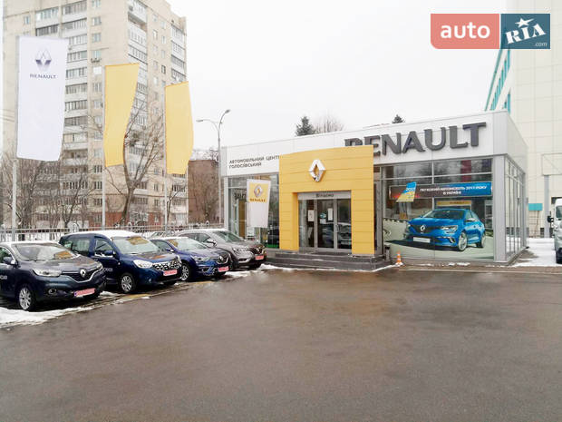 Автомобильный центр Голосеевский Автомобильный центр Голосеевский