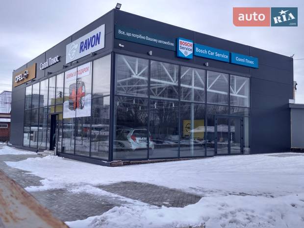 Бош Авто Сервис «АвтоЭлемент» Бош Авто Сервис «АвтоЭлемент»
