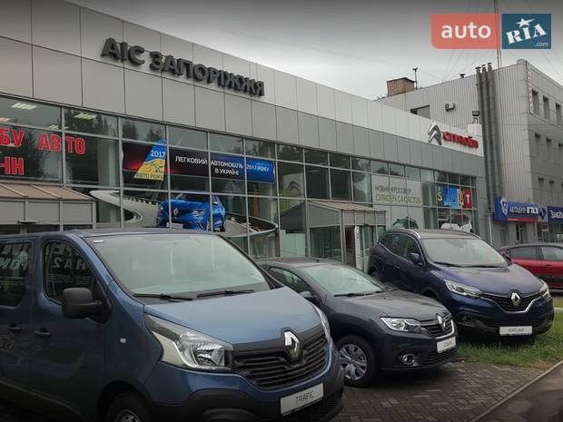 АИС Автоцентр Запорожье АИС Автоцентр Запорожье