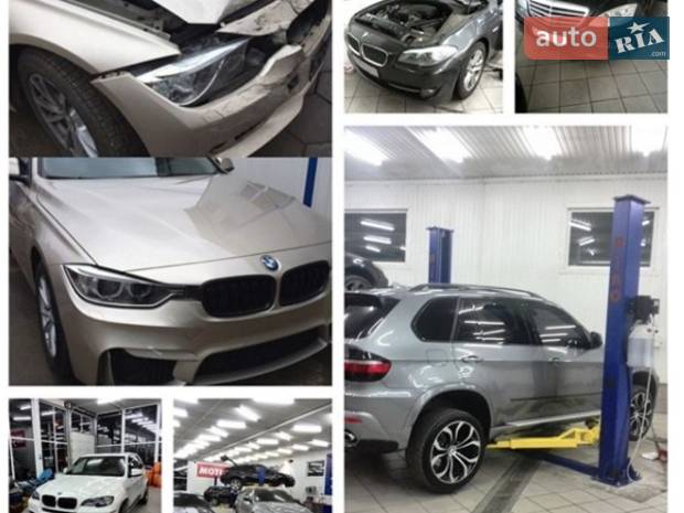 Garage Garage