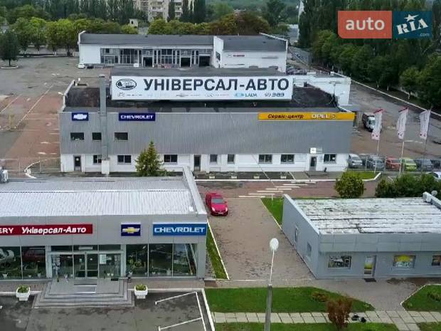 АФ «Универсал-Авто» АФ «Универсал-Авто»