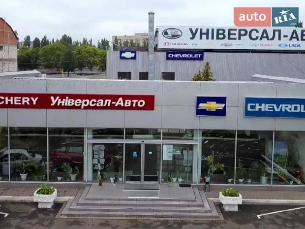 АФ «Универсал-Авто» АФ «Универсал-Авто»