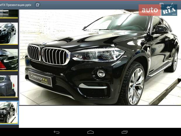 АвтоПозитив АвтоПозитив