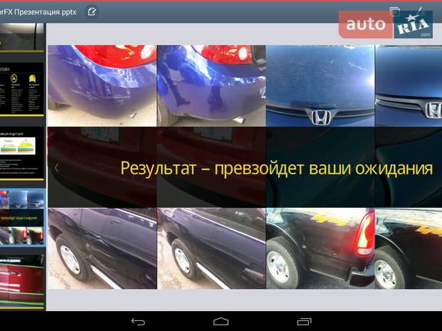 АвтоПозитив АвтоПозитив