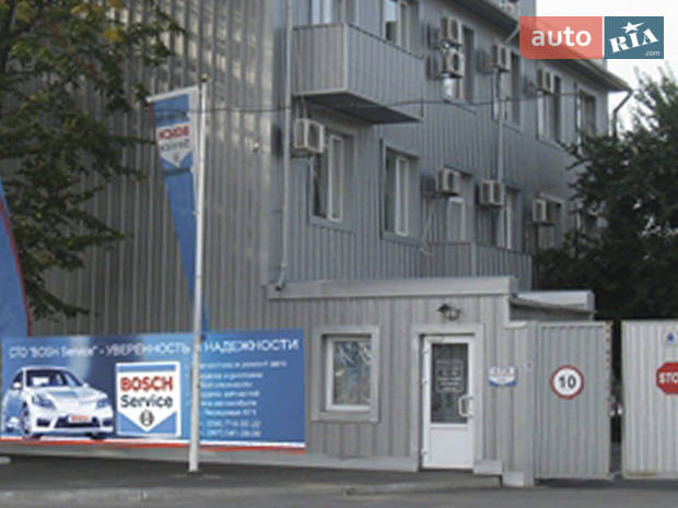 Бош Авто Сервис Бош Авто Сервис