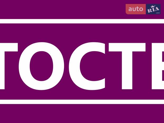 Автостейт - Центр кузовного ремонта Автостейт - Центр кузовного ремонта