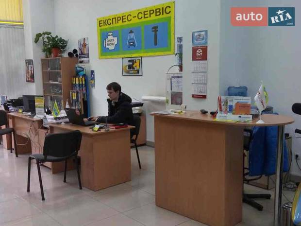 СТО ЕКСПРЕС СЕРВІС СТО ЕКСПРЕС СЕРВІС