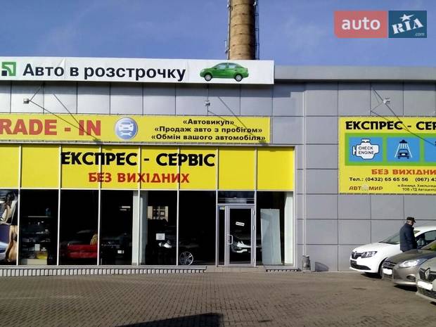 СТО ЕКСПРЕС СЕРВІС СТО ЕКСПРЕС СЕРВІС