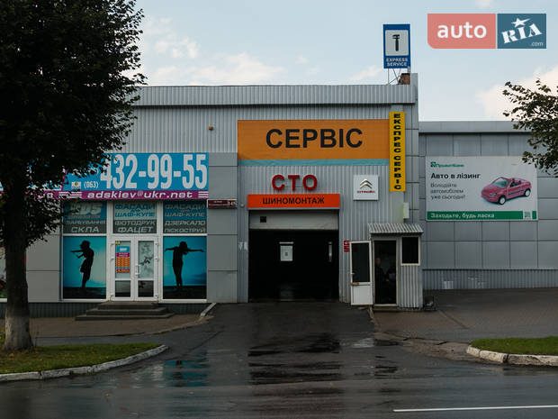 СТО ЕКСПРЕС СЕРВІС СТО ЕКСПРЕС СЕРВІС