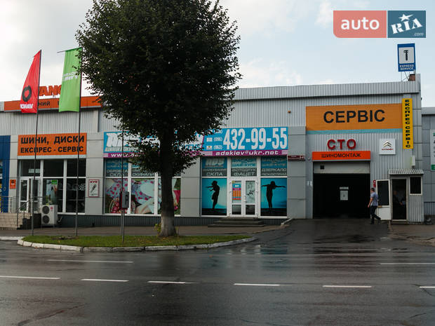 СТО ЕКСПРЕС СЕРВІС СТО ЕКСПРЕС СЕРВІС