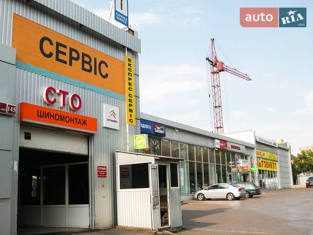 СТО ЕКСПРЕС СЕРВІС СТО ЕКСПРЕС СЕРВІС