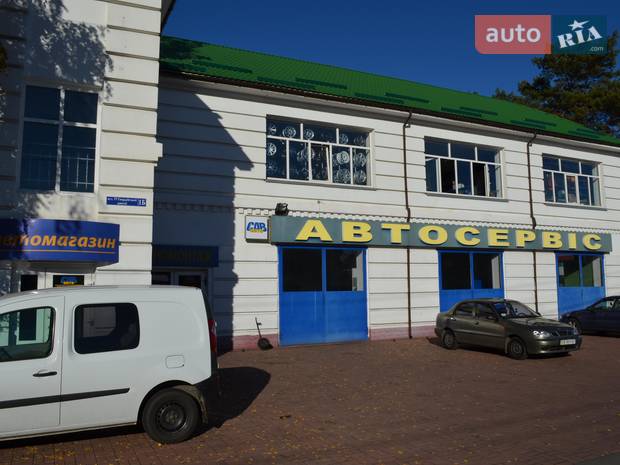 САВ-АВТО САВ-АВТО
