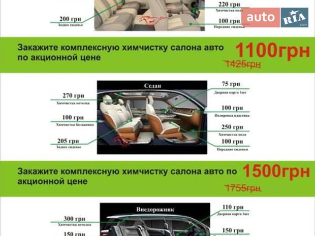 СТО Мустанг СТО Мустанг