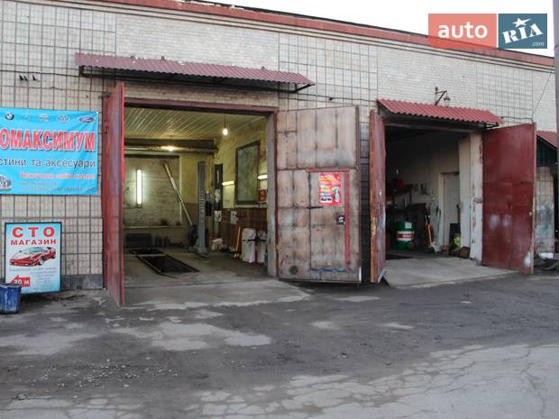 АВТОМАКСИМУМ АВТОМАКСИМУМ