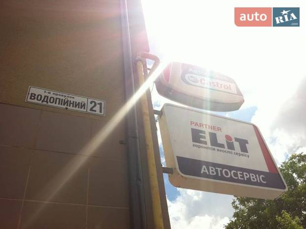 АвтоДОМ БЦ АвтоДОМ БЦ