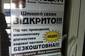 АвтоДОМ БЦ АвтоДОМ БЦ