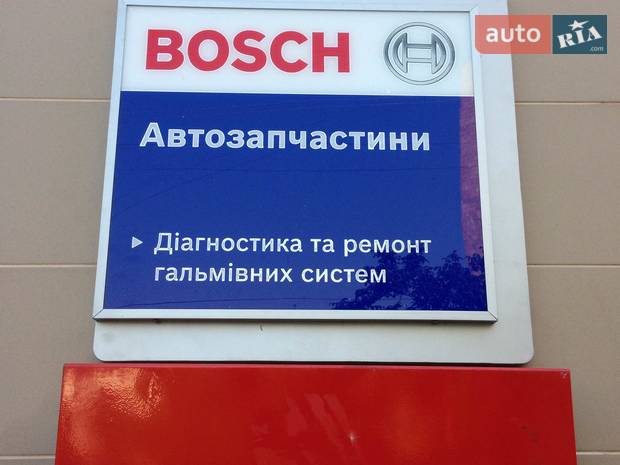 АвтоДОМ БЦ АвтоДОМ БЦ
