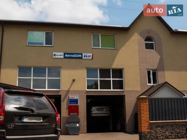 АвтоДОМ БЦ АвтоДОМ БЦ