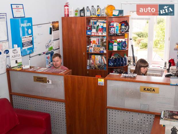 АвтоДОМ БЦ АвтоДОМ БЦ