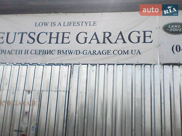 DEUTSCHE GARAGE DEUTSCHE GARAGE