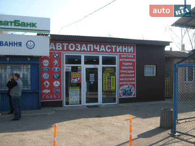 СТО Варнава СТО Варнава