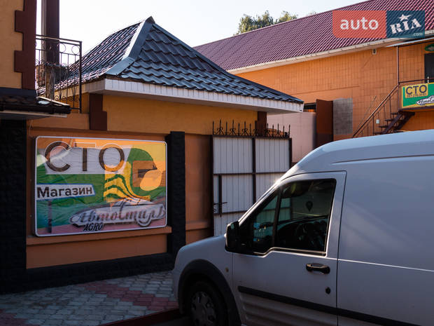 СТО АВТОСТИЛЬ АГРО СТО АВТОСТИЛЬ АГРО