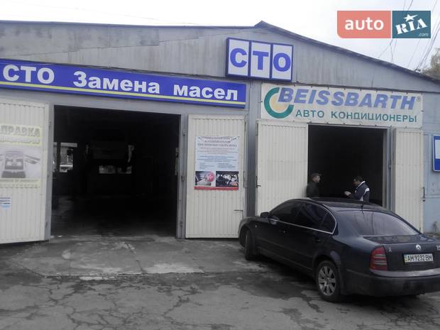 СТО МОЙ АВТО СТО МОЙ АВТО